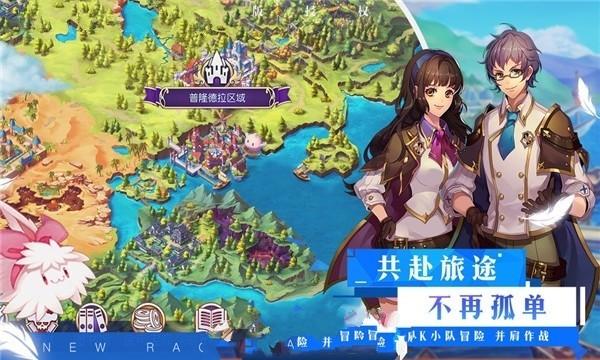 请勿打扰2