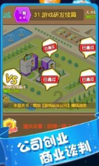 超黄金街霸3
