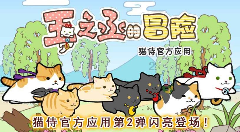 永恒边境