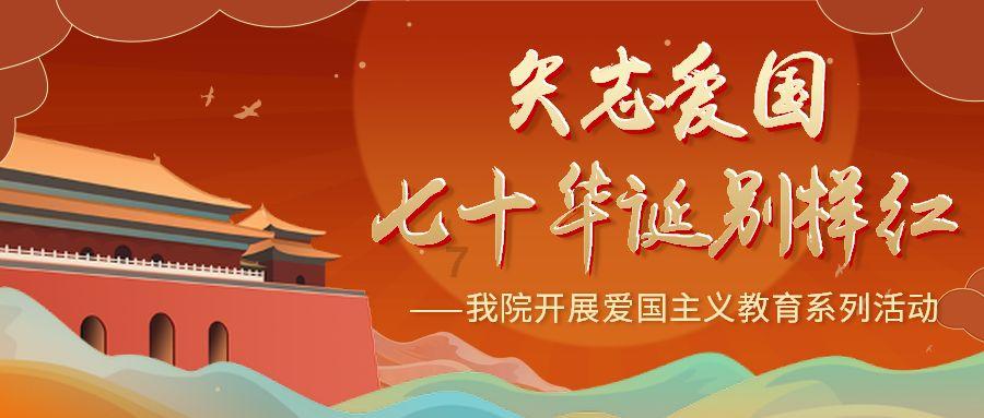 喜羊羊奇妙冒险2