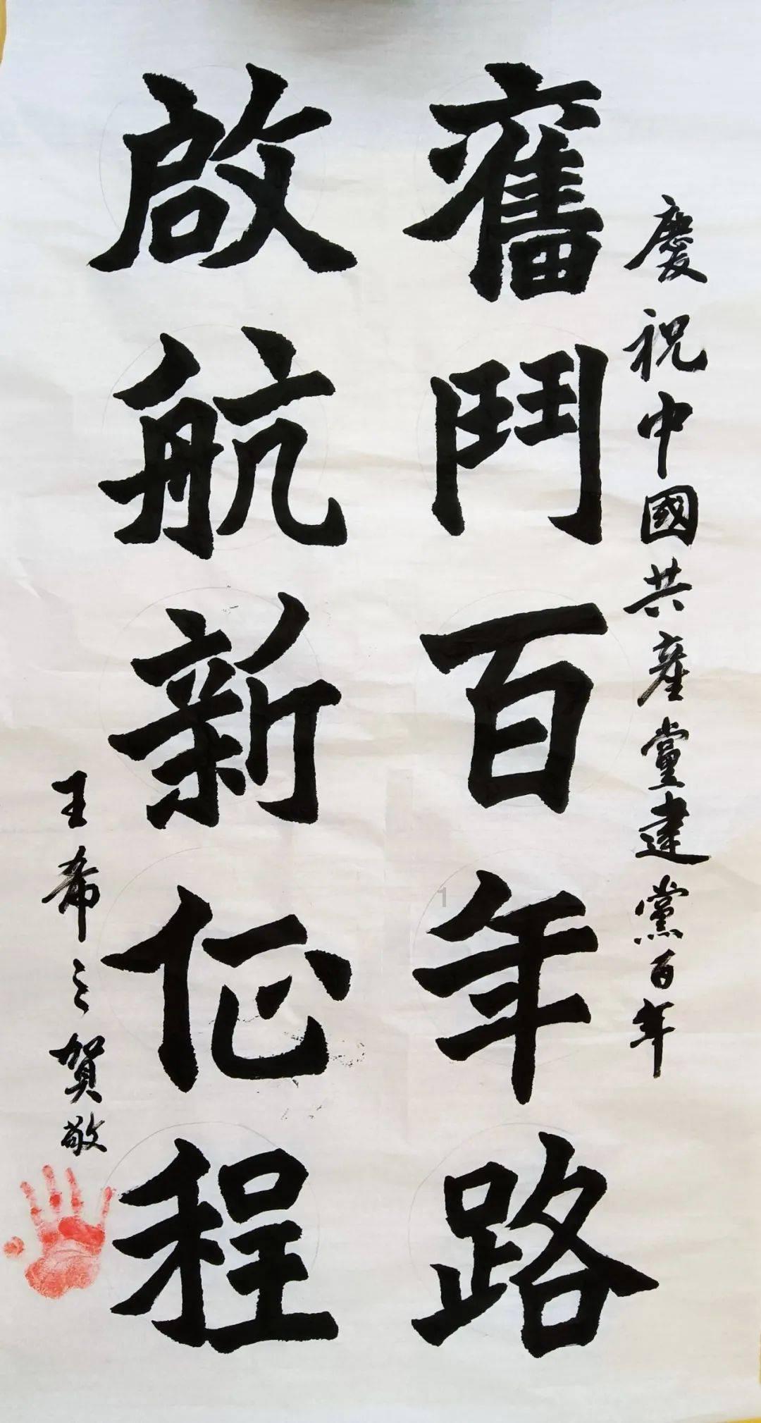 被困的狮王逃生3