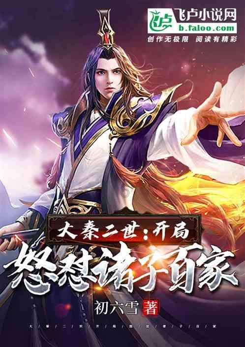 感情到最后全凭良心!雷东宝中风、韦春红不离不弃丨大江大河3